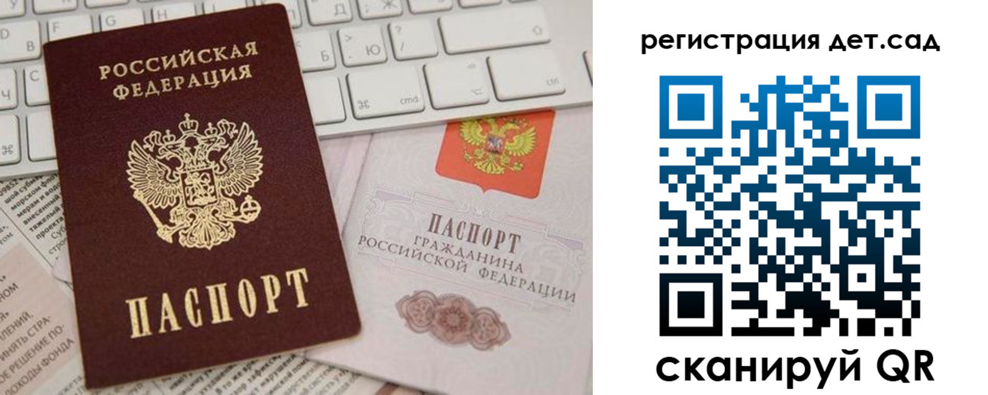 найти адрес прописки в Петрозаводске