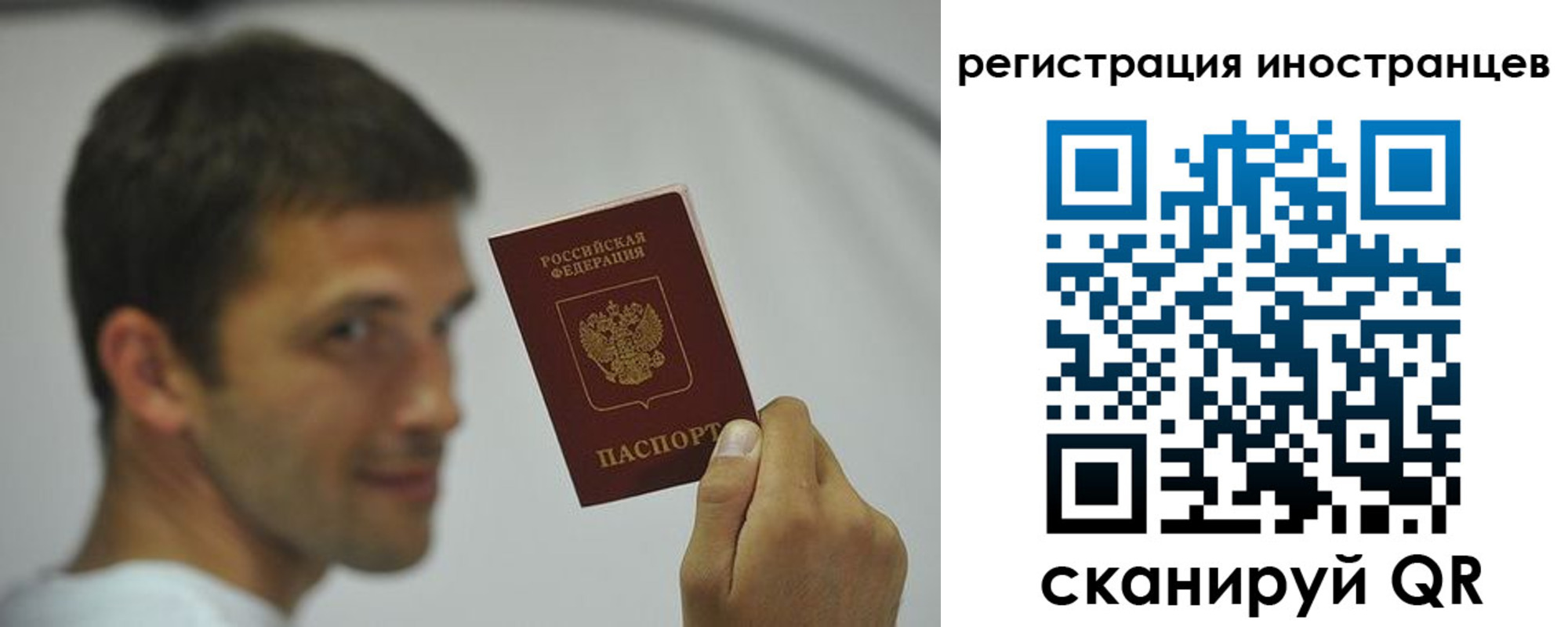 прописка штамп в Петрозаводске