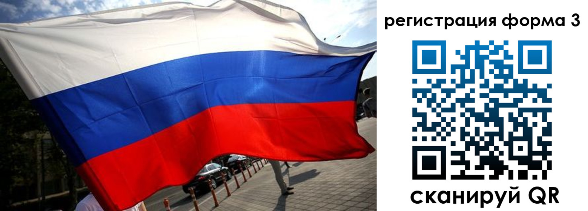 временная регистрация адрес в Петрозаводске