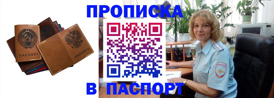 форма 3 в Петрозаводске