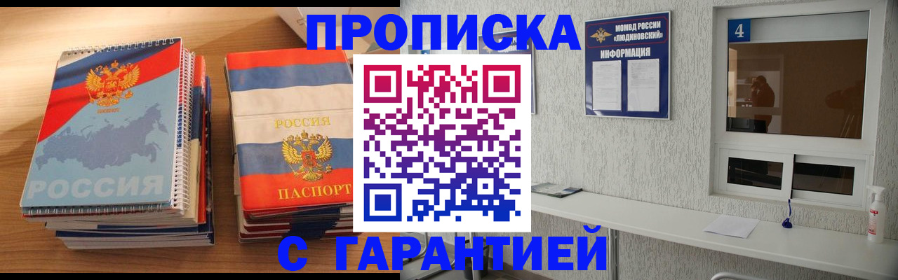 регистрация для школы в Петрозаводске