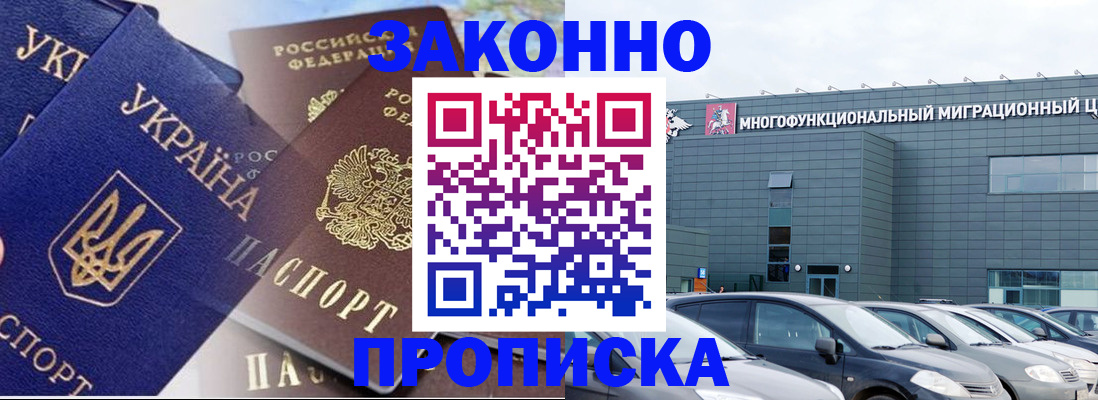 найти адрес прописки в Петрозаводске